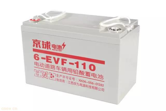 6-EVF-110铅酸电池